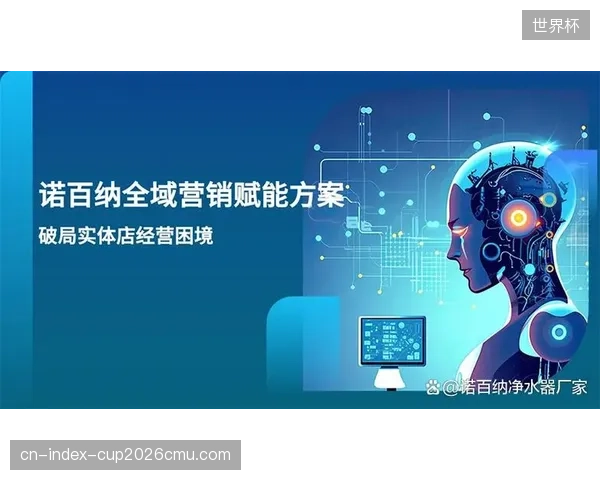 社群留存率”取代“瞬时客流量”，推动场馆运营从流量收割转向精细化服务